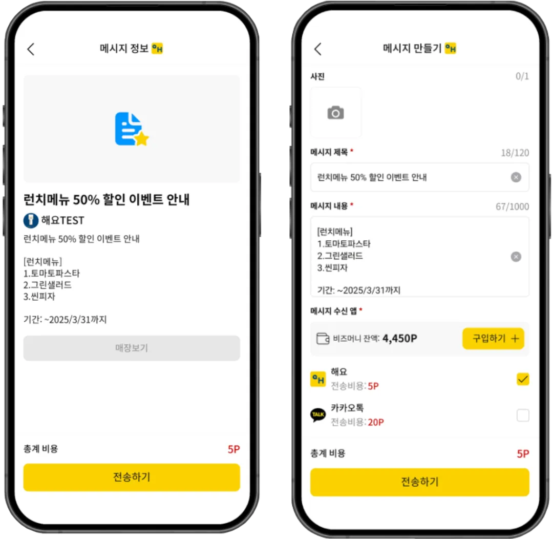 주문