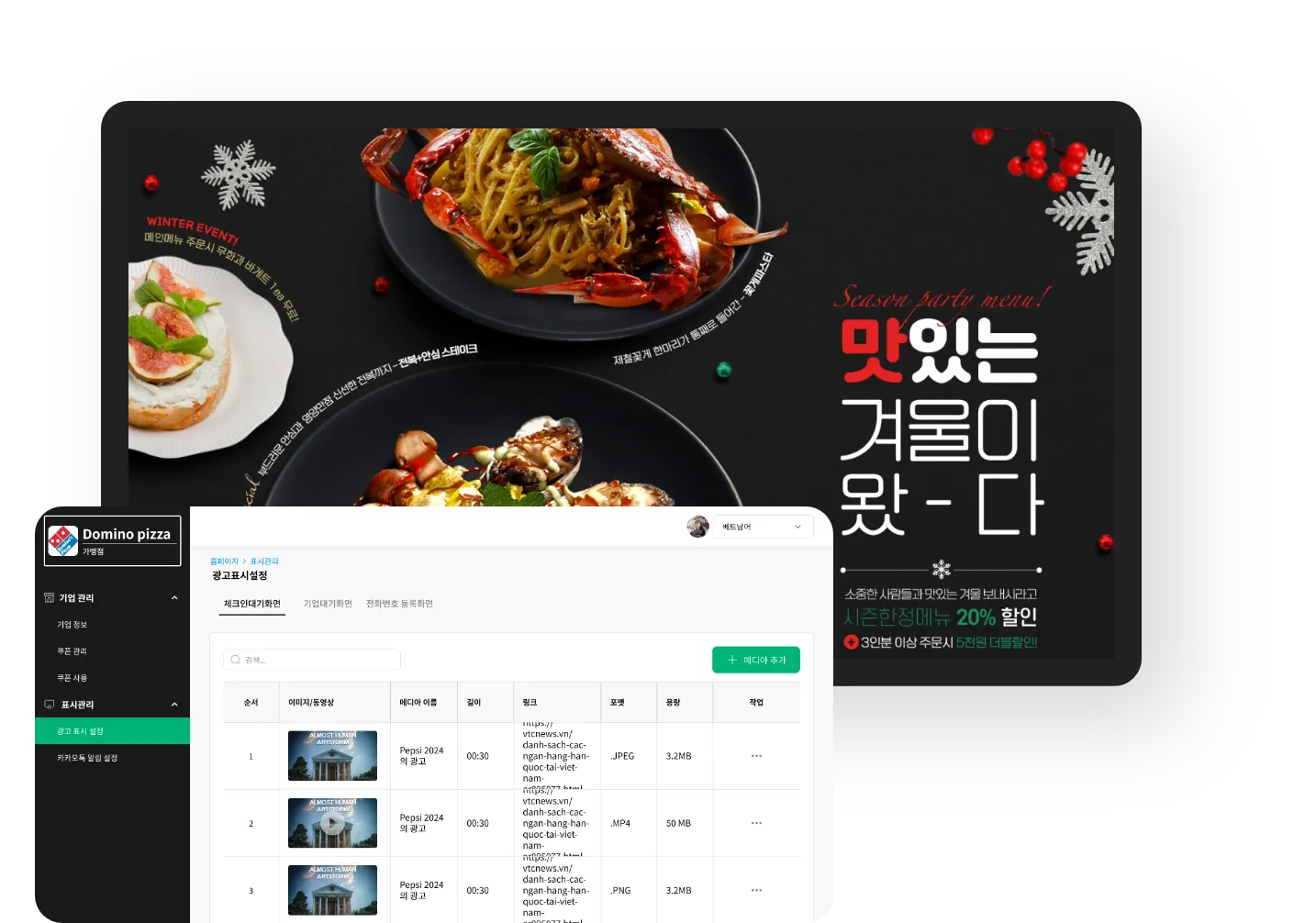 주문
