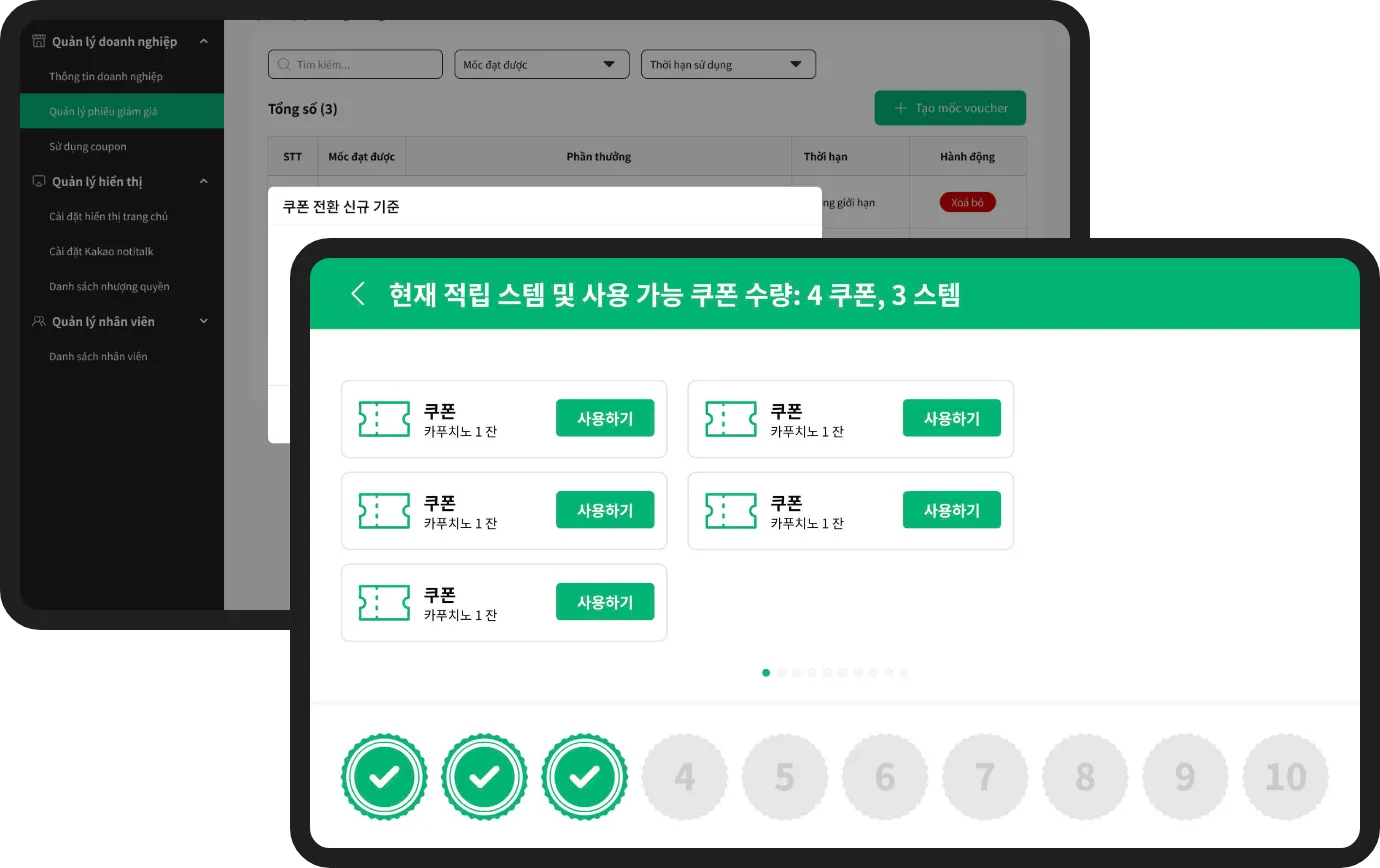 주문
