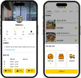 제품