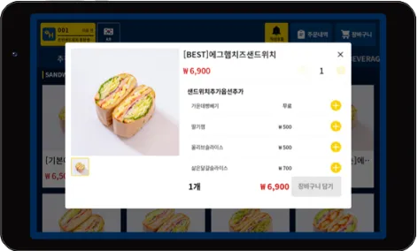 제품