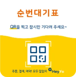 제품
