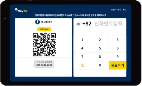 제품